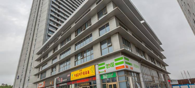 IU酒店(北京生命科学园地铁站超极合生汇店)图片