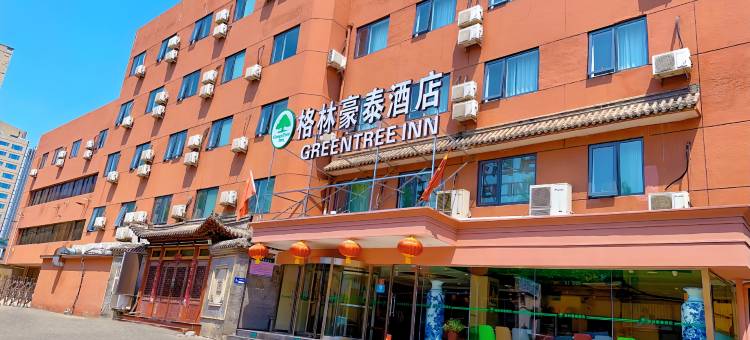 格林豪泰智选酒店(北京菜市口宣武医院店)图片