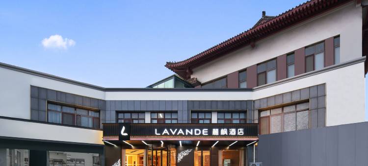 麗枫酒店(曲阜三孔景区店)图片