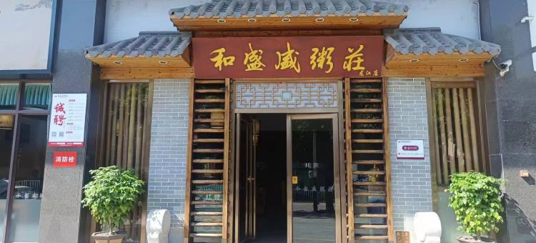 麗枫酒店(佛山龙江中心店)图片