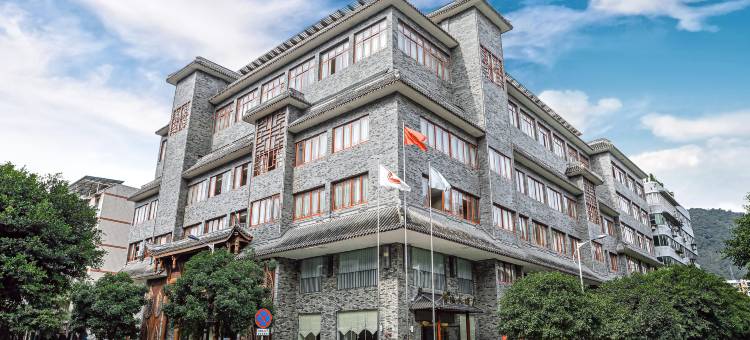 珙县智溢大酒店图片