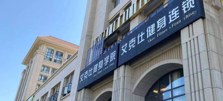 泊寓(天津津滨大道登州南路地铁站店)图片