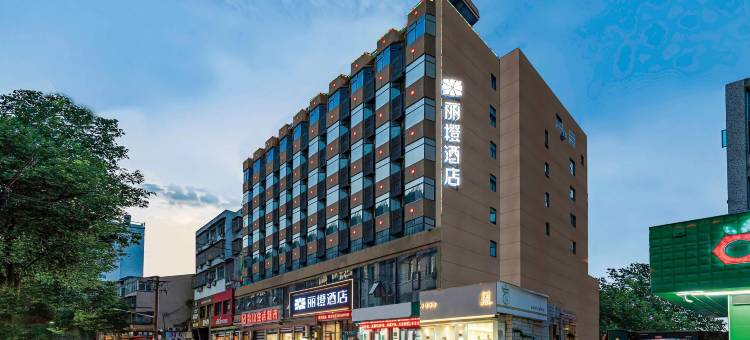 丽橙酒店(长阳清江画廊店)图片
