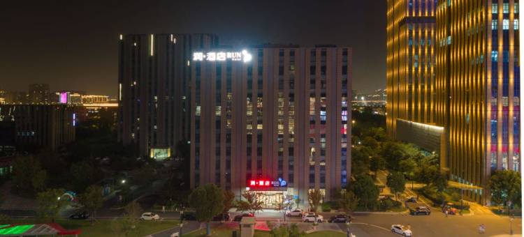 润·酒店(盐城南环路店)图片