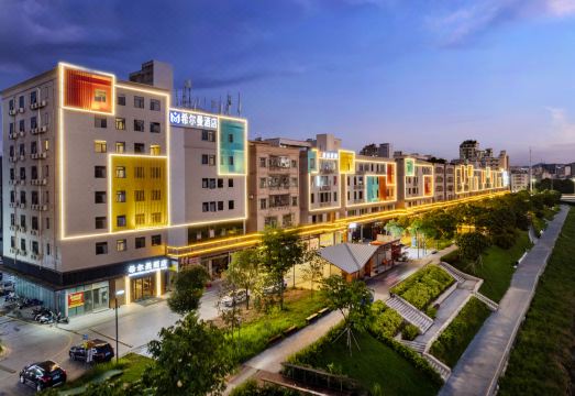 Hillman Hotel Shenzhen Guangming Phoenix Hotel Overview