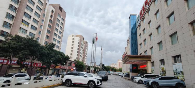 维也纳饭店(西宁机场海东高铁西站店)图片