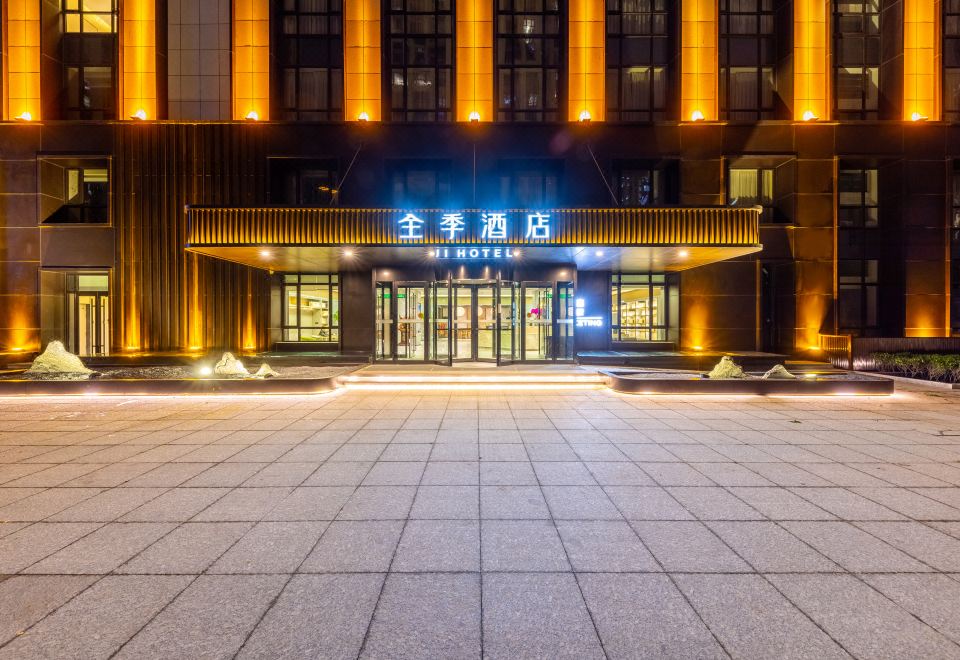 全季酒店(兰州众邦国贸店)外景图