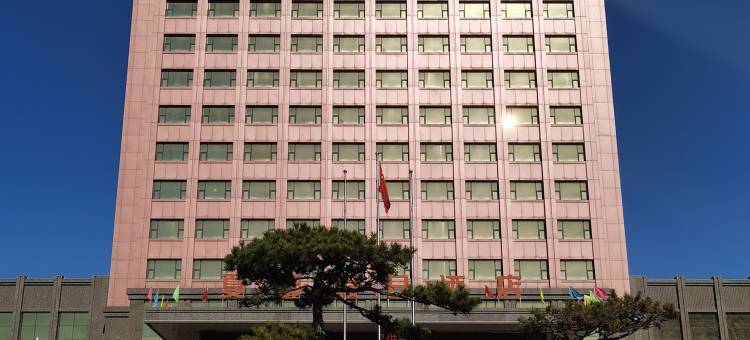 涞源夏都假日酒店图片