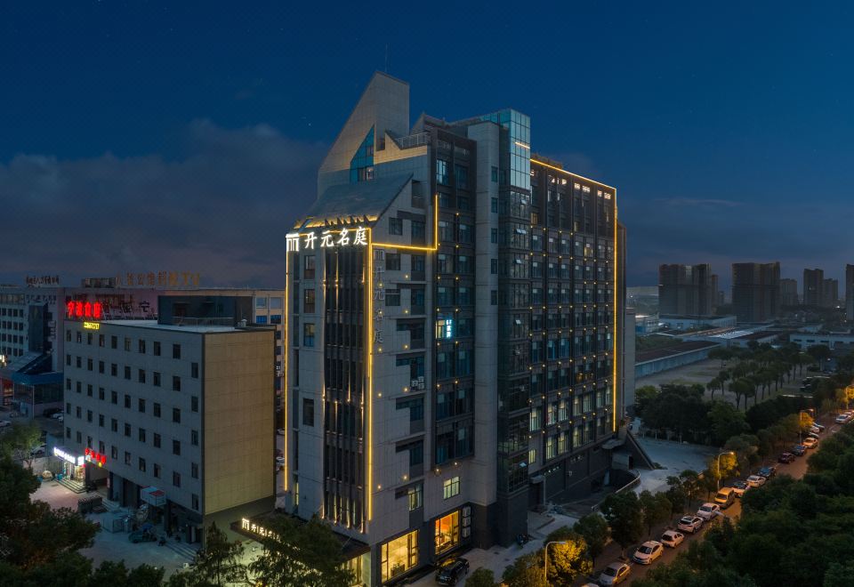 宁波镇海新城开元名庭酒店外景图