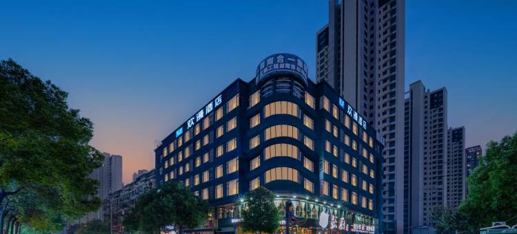 美宿欢漫酒店(长沙高桥大市场店)图片