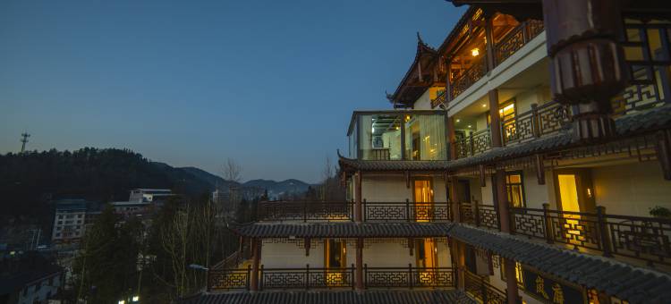建始岚庭民宿图片