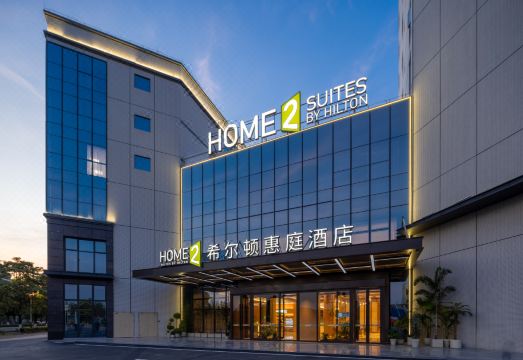 广州白云国际机场希尔顿惠庭酒店外景图