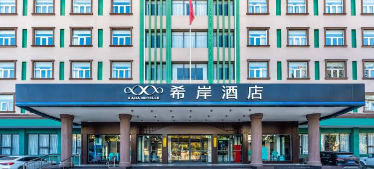 希岸酒店(焦作体育馆店)图片