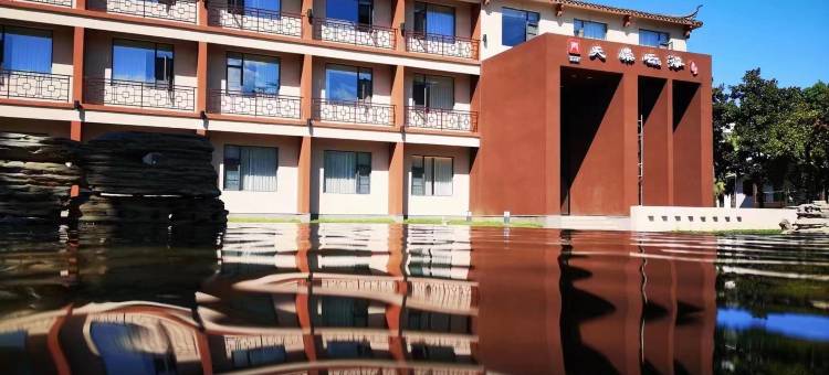 天崇云海度假酒店(武陵源国家森林公园店)图片