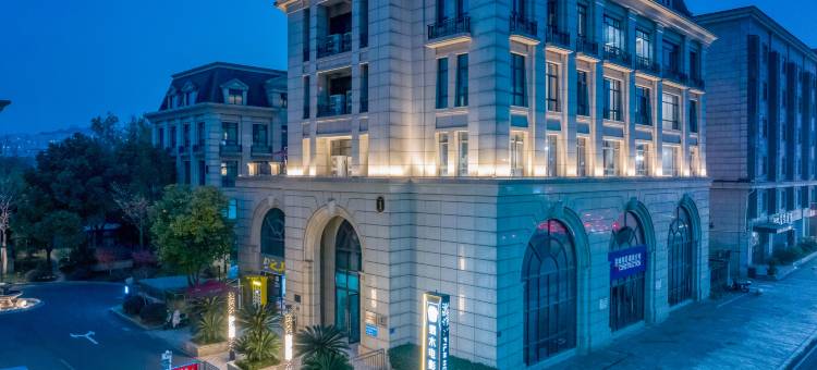 ReMAX热麦电竞酒店(杭州西溪印象城店)图片