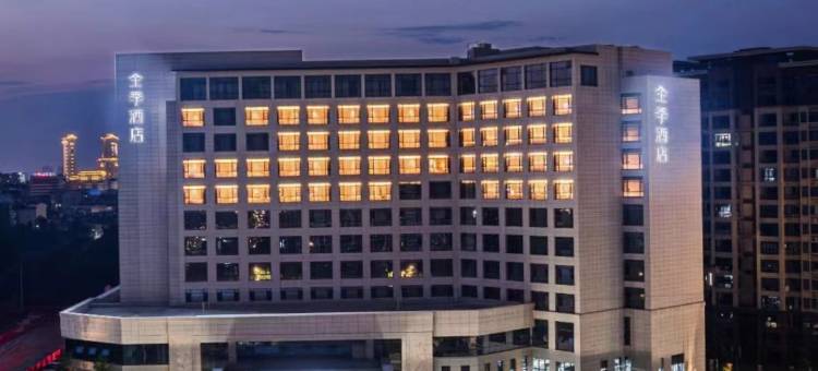 全季酒店(樟树四特大道店)图片