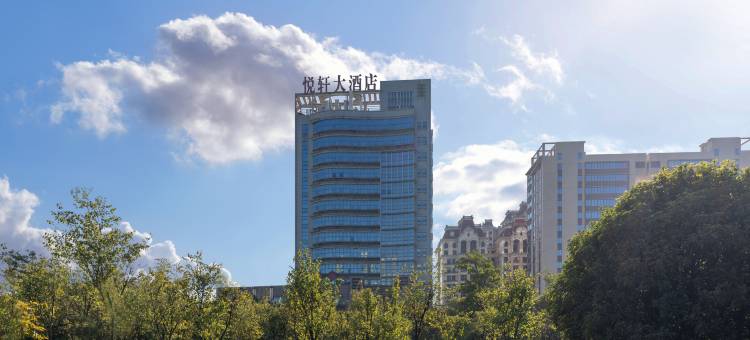 韶关浈江悦轩大酒店图片