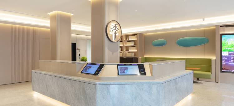 全季酒店(北京三里屯工体东门店)图片