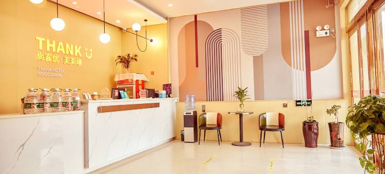 尚客优酒店(开封祥符区祥符大道店)图片