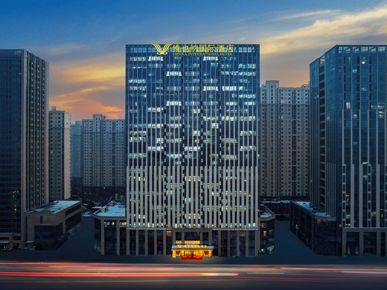 维也纳国际酒店(石家庄高新区银河广场店)