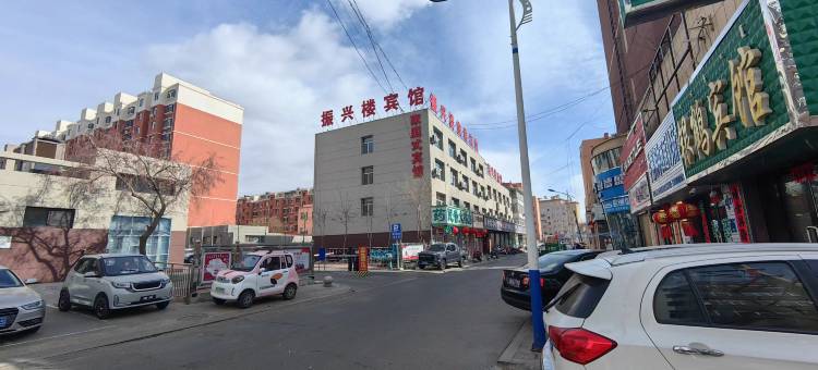 林西振兴楼宾馆(好粥道店)图片