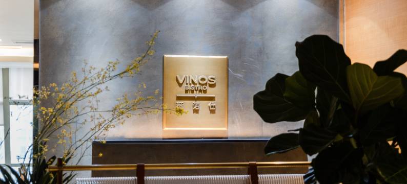成都仁恒格蓝柏薇酒店公寓(春熙路太古里店)图片