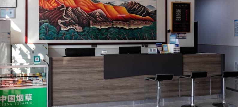 华悦宾馆(秦皇岛抚宁店)图片