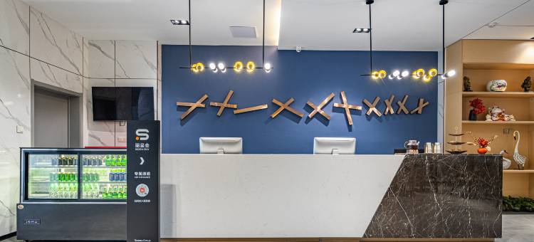 丽呈君顿酒店(济南西站国际会展中心店)图片