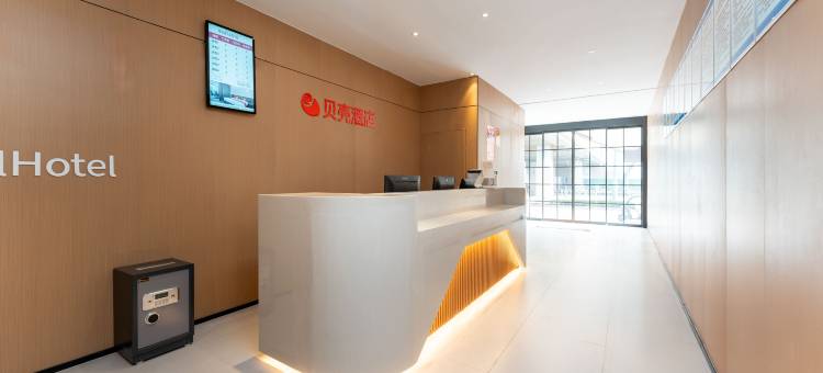 贝壳酒店(泺源大街泉城广场店)图片