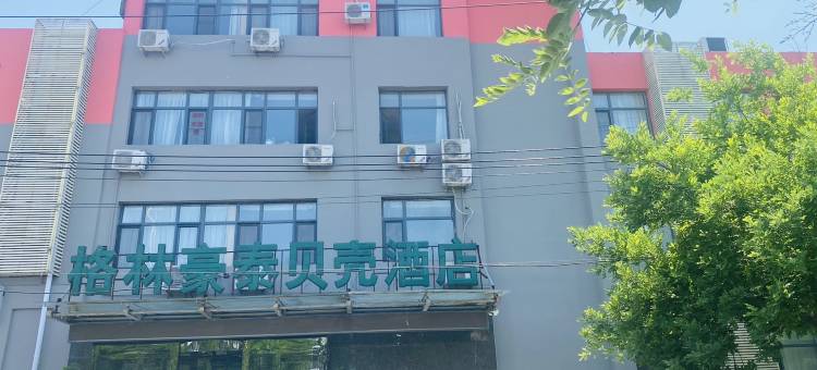 格林豪泰(天津汉沽百货大楼店)图片