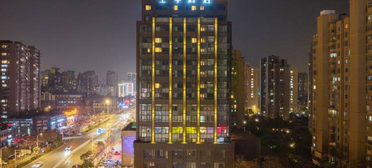 全季酒店(徐州云龙万达广场店)图片