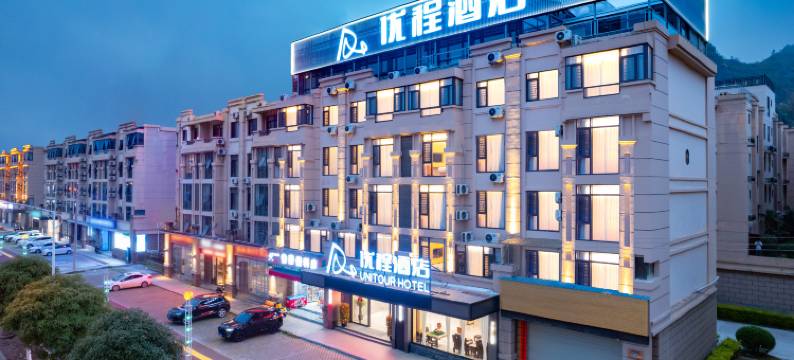 优程酒店(百色靖西四季乐活店)图片