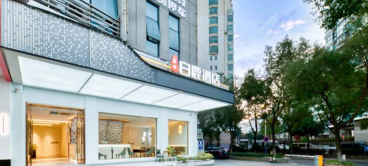 温州白鹿酒店(温州动物园店)图片