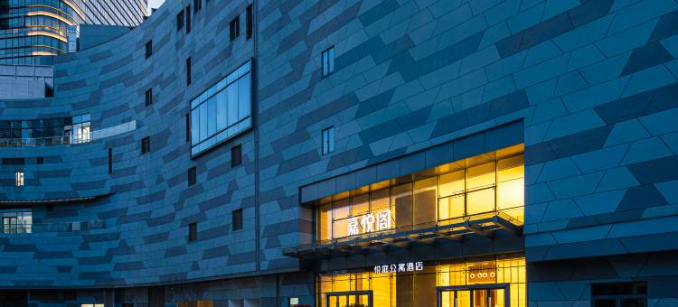 南通悦庭圆融广场公寓酒店(文峰地铁站店)图片