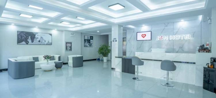 骏怡酒店(池州青阳豪城国际广场店)图片