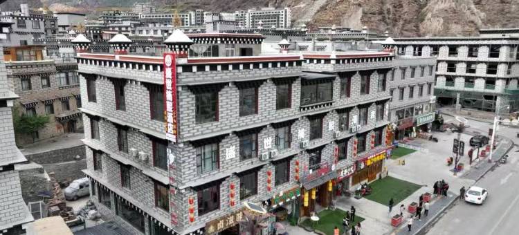 盛世楠熙酒店(稻城亚丁店)图片