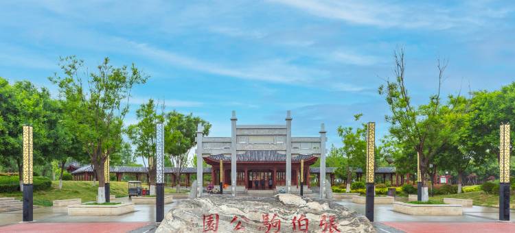 项城嘉祥酒店图片