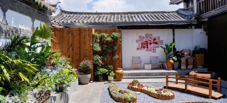 芳华设计师Music美宿(古城忠义市场店)图片