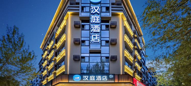 汉庭酒店(哈尔滨会展中心衡山路店)图片