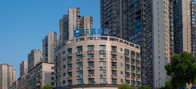 汉庭酒店(娄底市政府店)图片