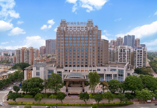 俊诚海逸酒店（中山北站店）外景图