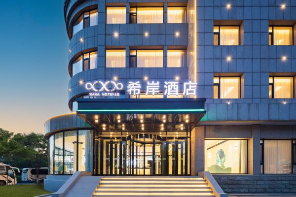 希岸酒店(大连金普新区总工会哈尔滨路店)预订价格,联系电话位置地址