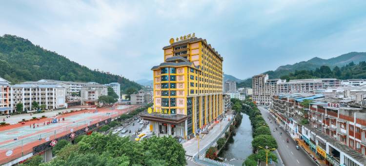 金秀大酒店(山水瑶城景区店)图片