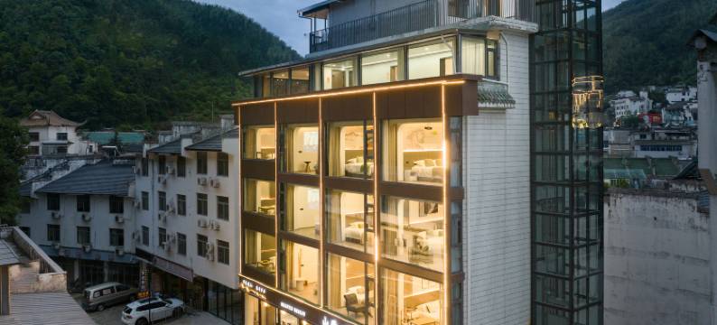 山隐梦居villa智能度假民宿(黄山景区南大门逍遥溪换乘中心店)图片