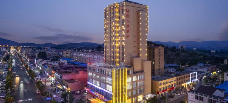 维也纳酒店(枣庄山亭汉诺路店)图片