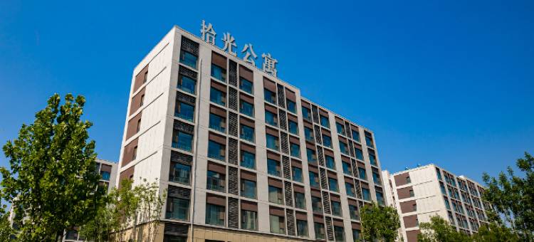 拾光精选酒店(东城区店)图片