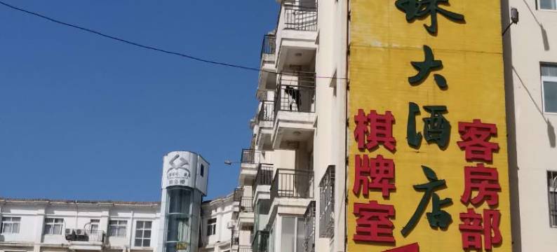 高原明珠大酒店商务楼(昆明晓东村地铁站店)图片