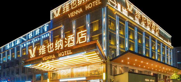 维也纳酒店(蚌埠淮上万达店)图片