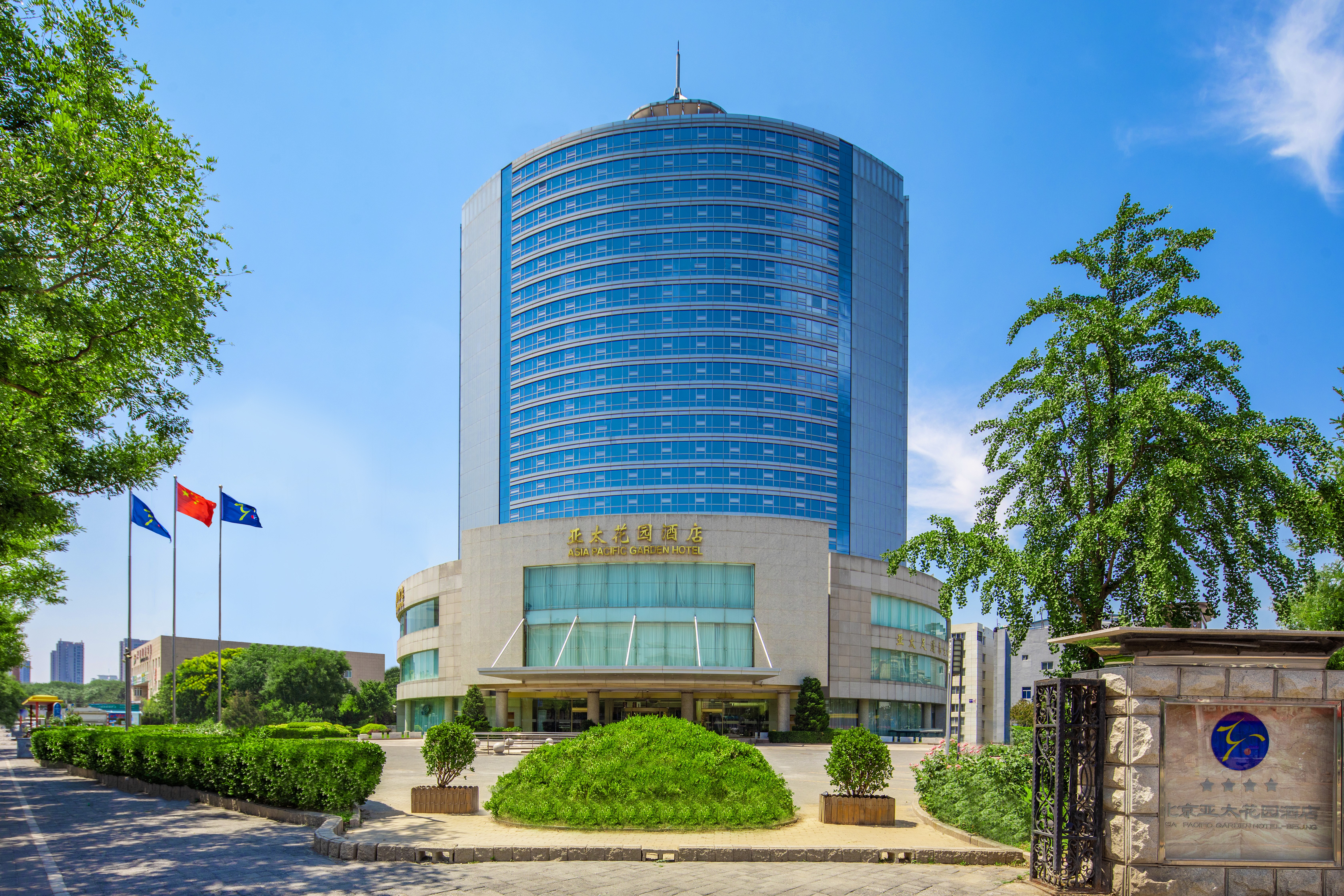 Beijing Asia Pacific Garden Hotel(Universal Studios  Resort  Liyuan Subway  Station Branch)Over view