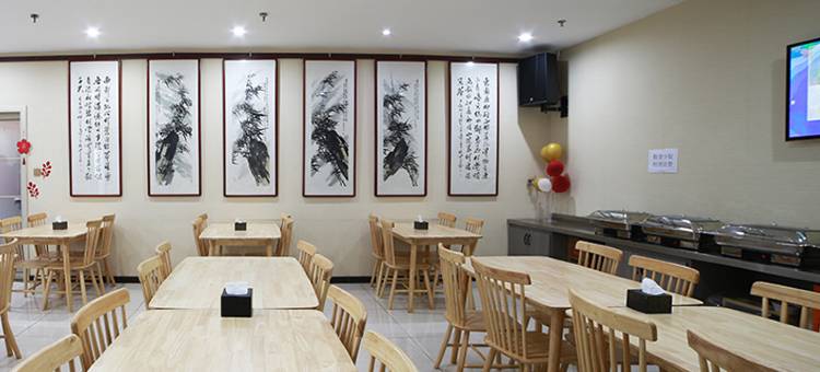 IU酒店(石家庄天山海世界省四院东院店)图片